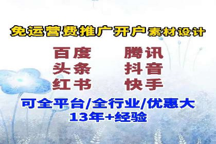 百度竞价跨平台营销策略：案例分析及实操经验
