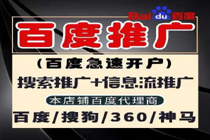 案例解读：百度运营推广助力企业实现业绩持续增长