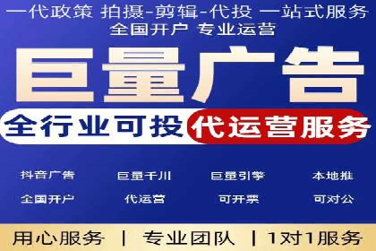 竞价推广开户费用解析：案例对比选最佳投资方案