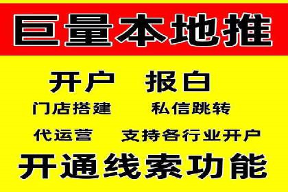 百度推广价格策略：从数据看效果优化